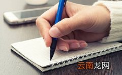 勇敢作文【通用6篇】