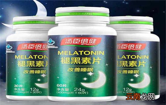 汤臣倍健褪黑素安全吗_汤臣倍健褪黑素片安全吗