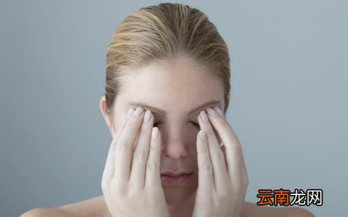 双眼疲劳看不清帮你恢复明亮 护眼贴士重视用眼卫生