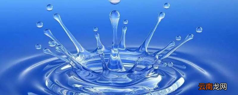 水的凝固点