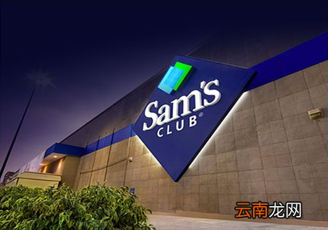 山姆会员卡一定要实体卡吗-山姆会员实体卡怎么领取