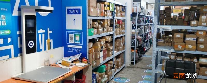 学校菜鸟驿站快递一般可以放几天