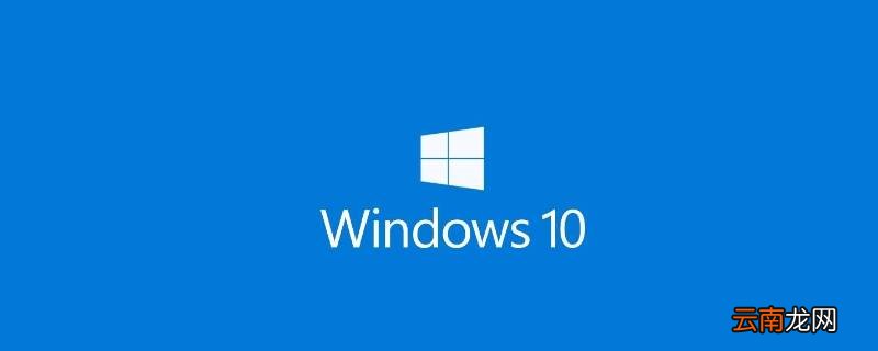 旧电脑有必要升win10吗