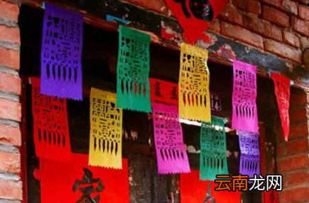 2022过年吊钱不摘可以吗-过年贴吊钱什么时候揭掉