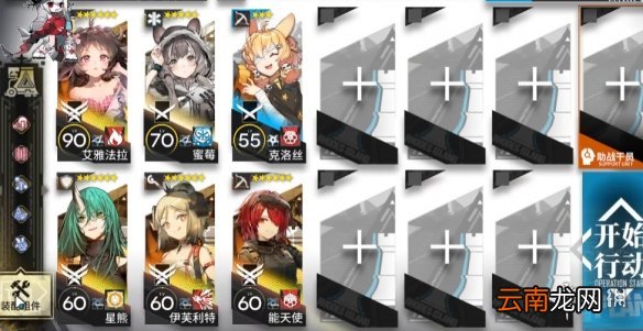《明日方舟》SN-S-3-B怎么打 SN-S-3-B挂机攻略