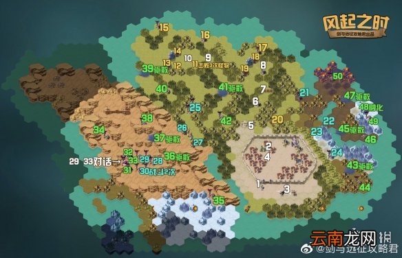 剑与远征心之囚笼攻略 剑与远征心之囚笼通关路线