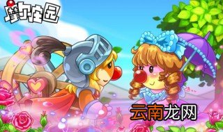摩尔庄园怎么收获农作物 摩尔庄园怎么采摘好友农作物