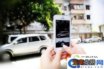 轿车停铁道旁会受到什么处罚
