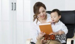 小孩子不懂事怎么教育 小孩子不懂事如何教育