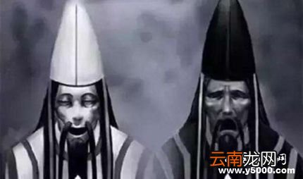 中国神话中黑白无常的来历，你知道吗