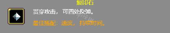 吸血鬼幸存者拼写器怎么解锁-吸血鬼幸存者拼写器解锁方法