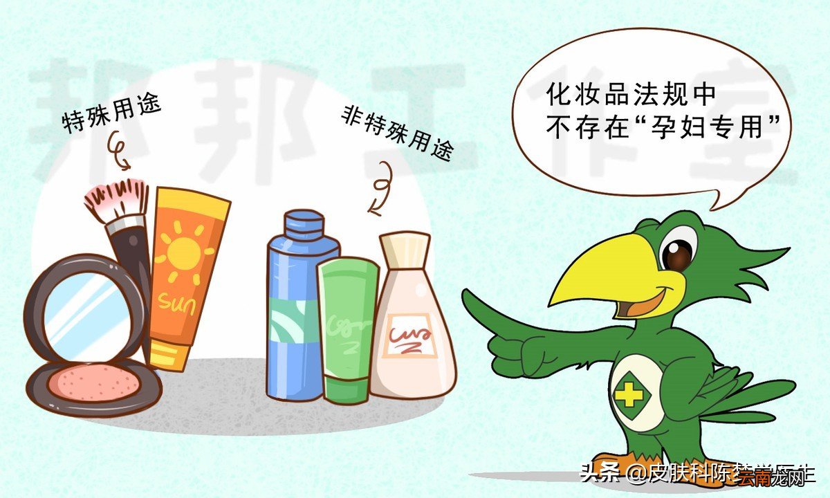 孕妇用什么护肤品最安全排行榜 孕妇护肤品什么牌子比较好