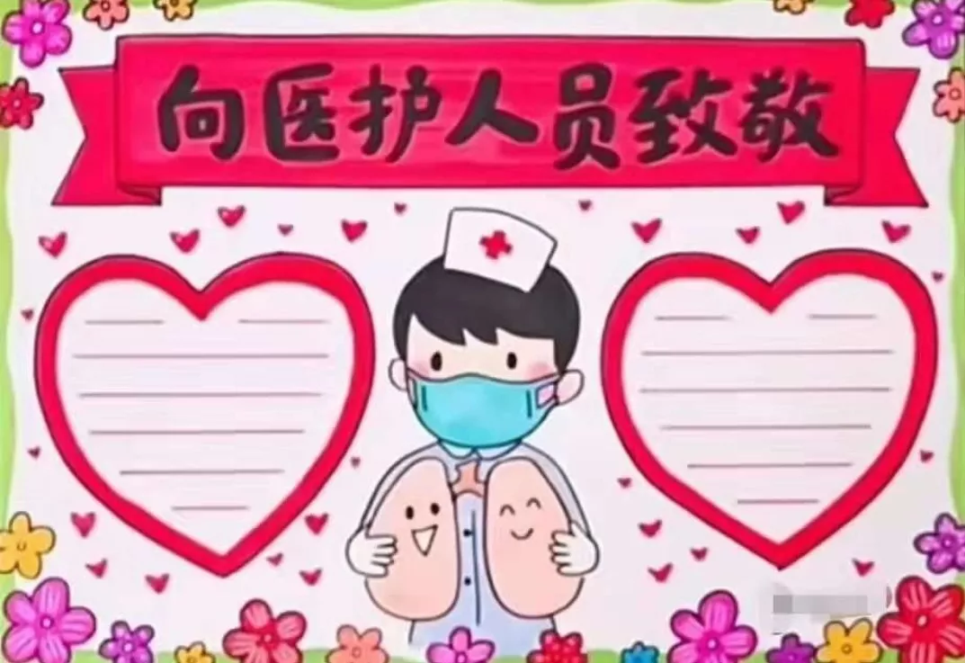 打击病毒手抄报图片 病毒手抄报图片