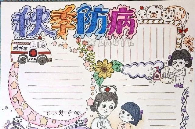 打击病毒手抄报图片 病毒手抄报图片