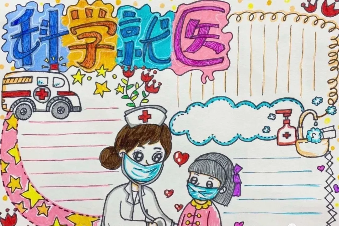 打击病毒手抄报图片 病毒手抄报图片