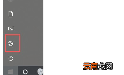 win10怎么添加用户