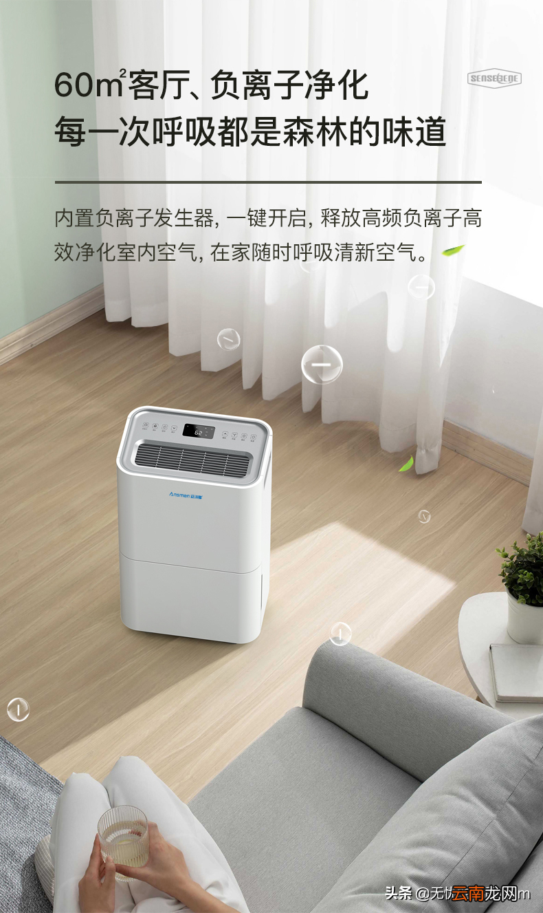 家用除湿机十大排行榜 国内除湿机十大品牌