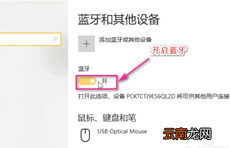 天猫精灵怎么连接电脑