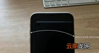 苹果11关机在哪里关