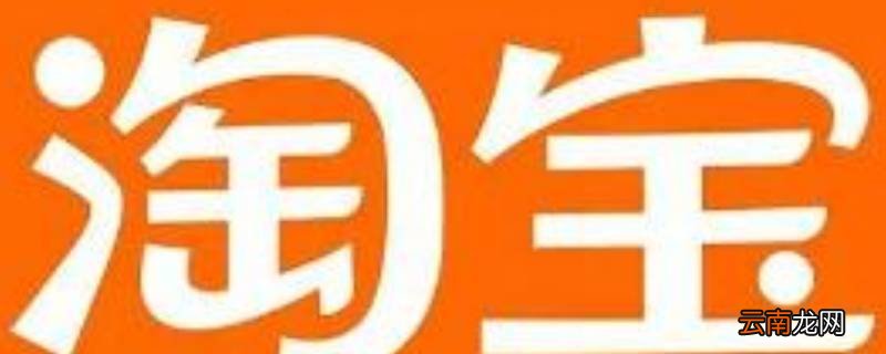 淘宝消息怎么全部删除