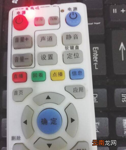 电视遥控器怎么和机顶盒遥控器对接