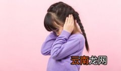 小孩对大人说话不尊重怎么办 孩子对大人说话不礼貌