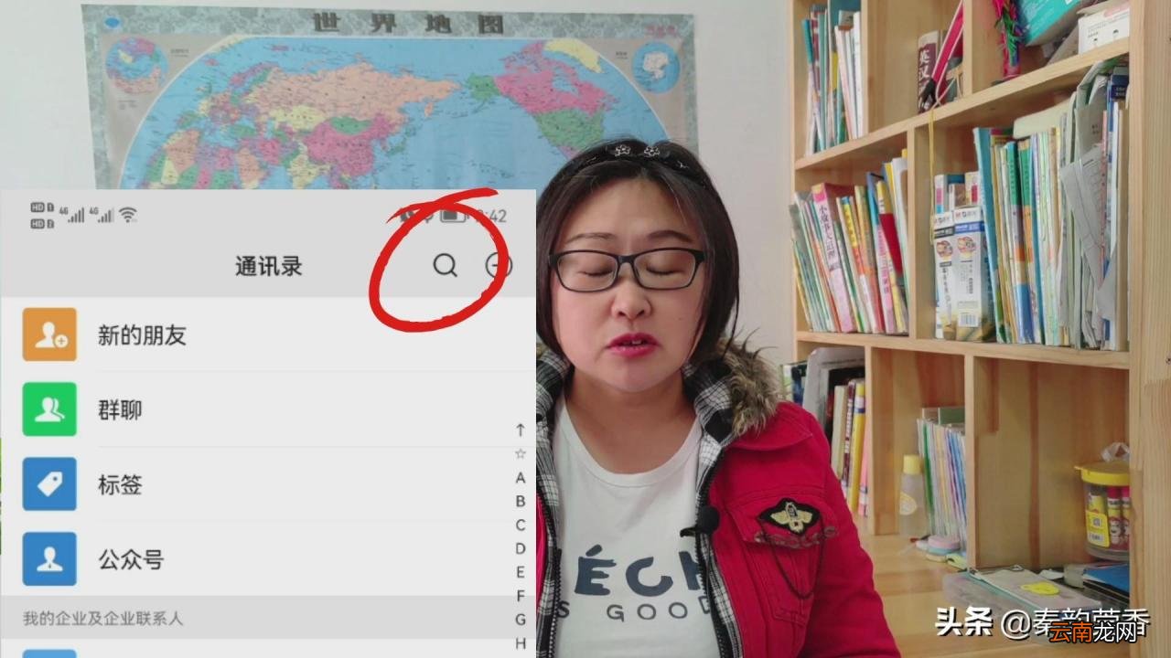 简单快速删除朋友圈所有内容 怎样一键清空朋友圈