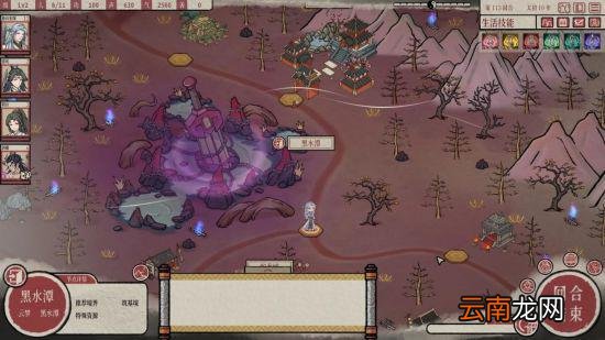 《天地归虚》门派功能、弟子AI优化更新