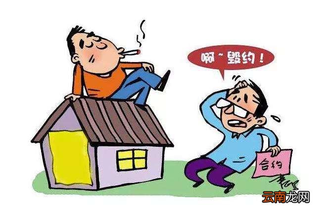 卖房房产证要给中介吗