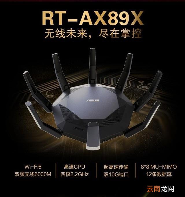 一台路由器用10年活该你的网速慢 路由器网速慢怎样提高网速