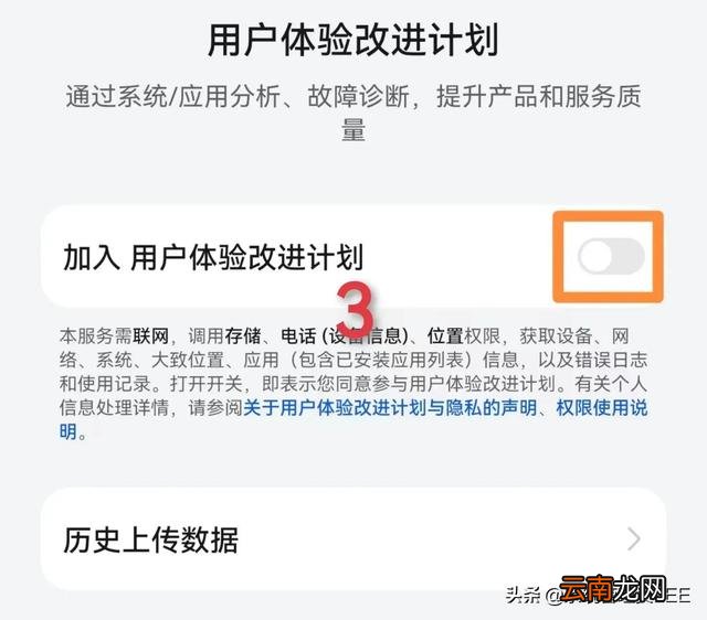 最详细的关闭弹窗广告方法来了 屏幕上的小艺建议怎么关掉