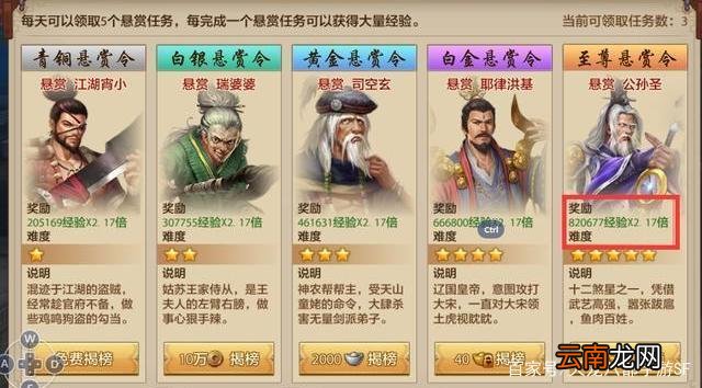天龙八部手游新手入手指南 天龙八部手游私sf网站