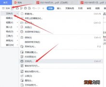 电脑打印机正确打印步骤 打印机怎么打印文件