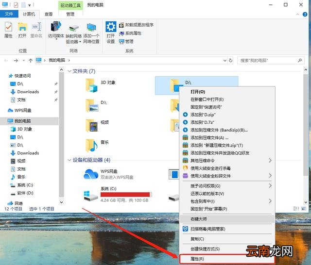 教你4个方法让你的电脑不再卡顿 电脑怎么清理c盘