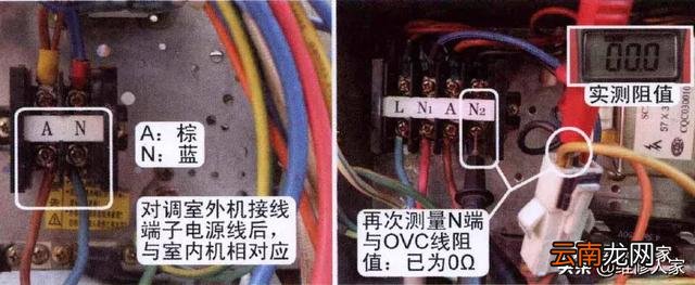 格力空调开机e1故障解决方法 格力空调e1最简单的处理方法