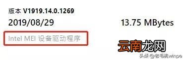 正确的安装顺序了解一下 win10怎么重装声卡驱动