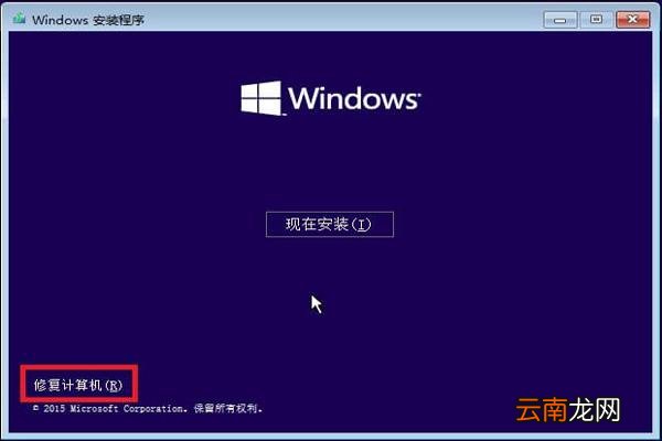 win10蓝屏0x000021a怎么解决 开机c000021a蓝屏解救方法
