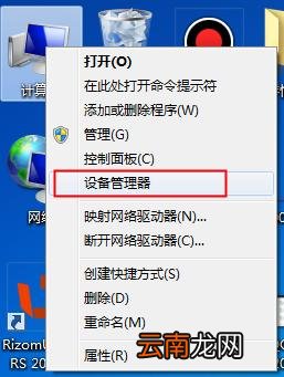 解决方法在这里 为什么usb无法识别