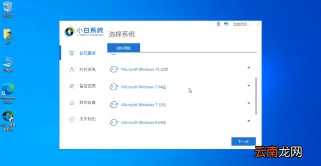 最简单电脑怎么重装系统win7 怎样安装win7系统
