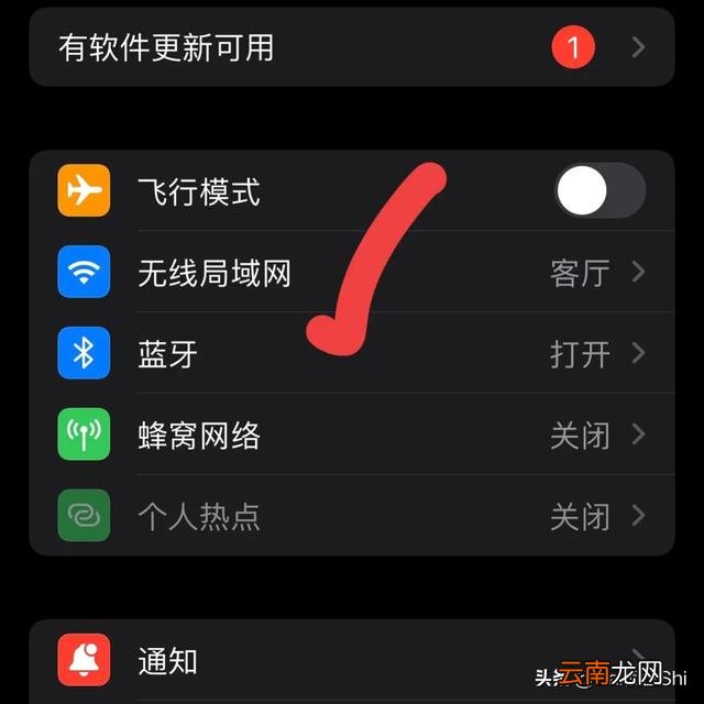 教你一招让你的网速提升10倍 手机网卡怎么设置网速快