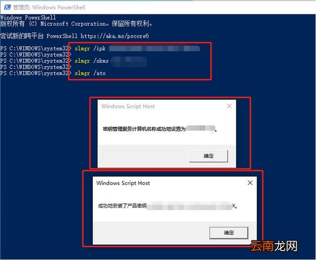 激活windows10最简单方法 怎样免费永久激活windows10