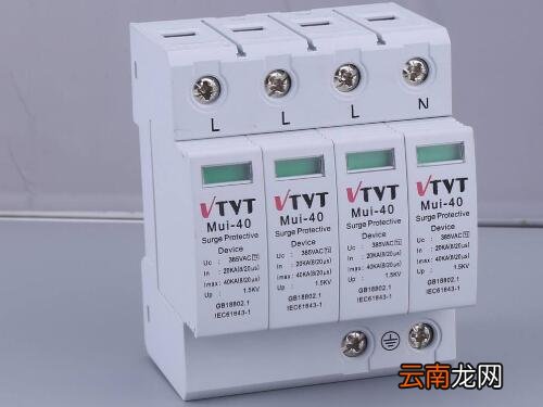 浪涌保护器的作用与接法是什么