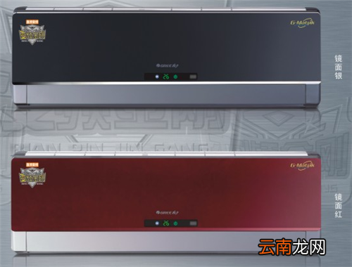 什么是变频空调