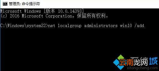 win10无法登录到你的账户怎么解决 无法登录到你的账户
