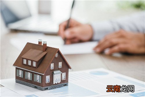 房屋转让协议怎么写