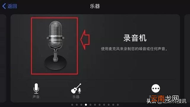 详细的苹果手机设置自定义铃声教程 iphone如何设置自定义铃声