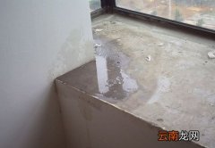 飘窗渗水可以在里面做防水吗