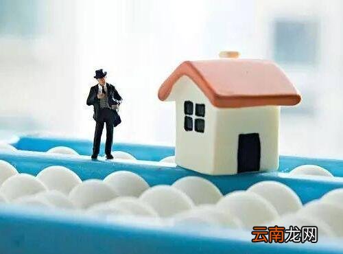 gpgd买房是什么意思