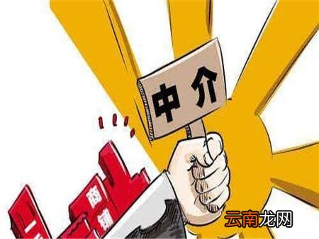 房屋中介归哪个部门管