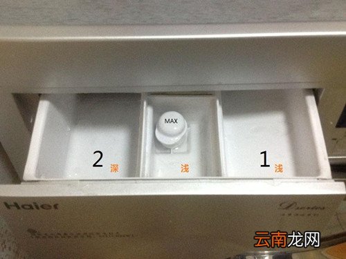 滚筒洗衣机柔顺剂放在哪儿